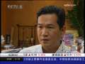 经济信息联播 经济信息联播 2009-07-31