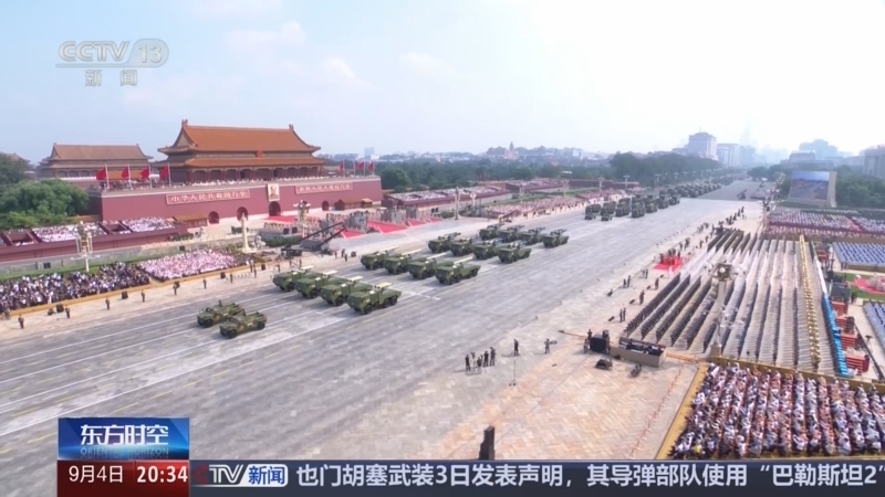 东方时空 《东方时空》 20250904
