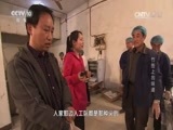 我爱发明 《我爱发明》 20170512 竹签上的味道