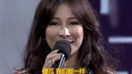 我爱记歌词 温岚与男嘉宾合唱《屋顶》惊艳全场