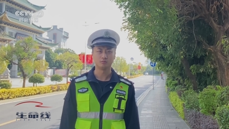 生命线 《生命线》 20240507