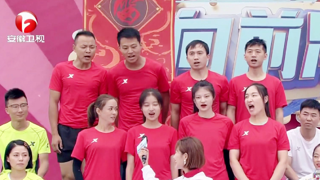 对战接力赛(二十)