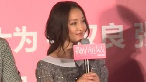 第一时尚 周迅婚后首亮相 秦岚追求做自己