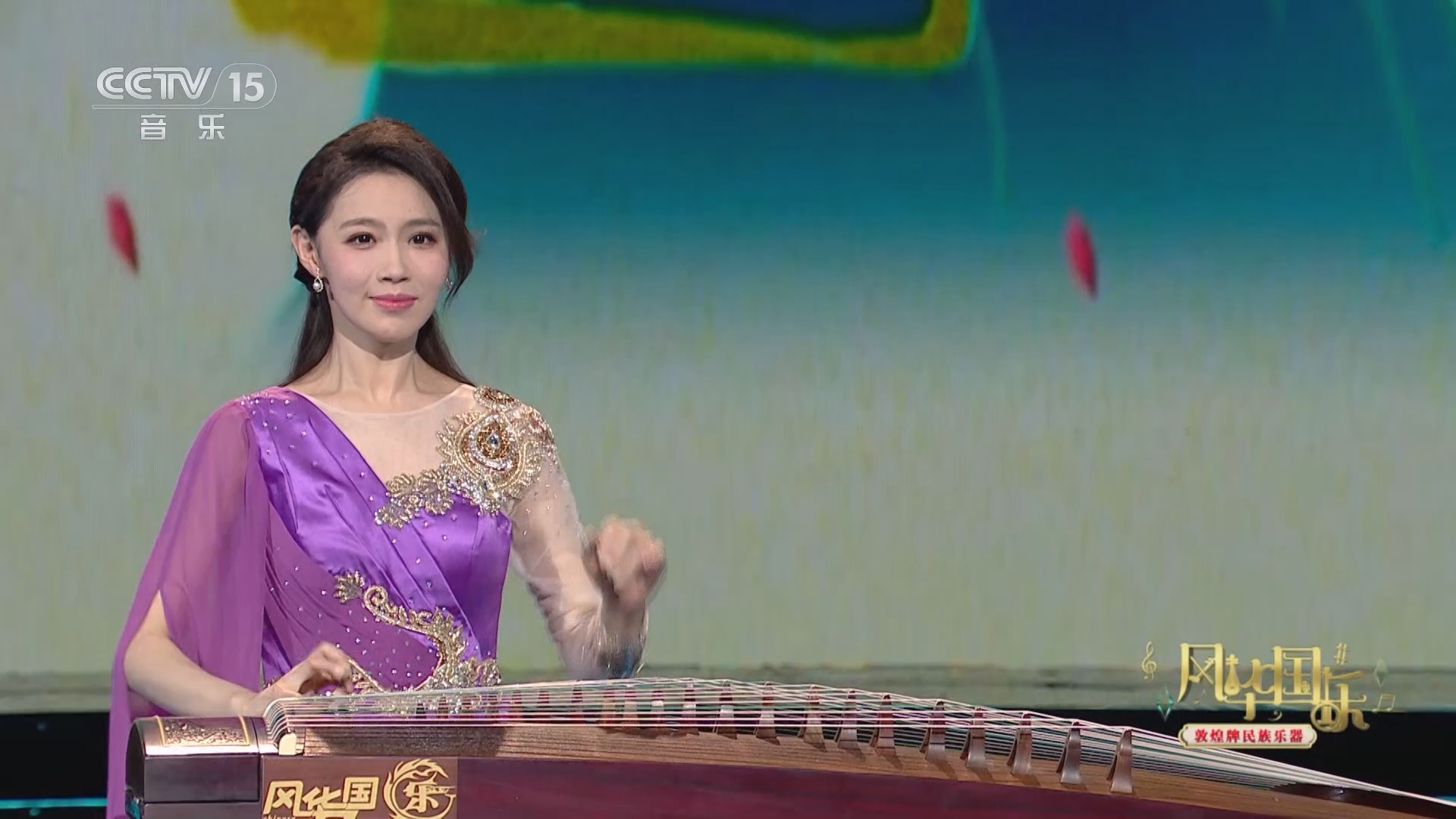 风华国乐 《风华国乐》 20240406 15:07