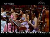 风华国乐 风华国乐－航天国乐室内乐团音乐会
