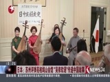 东方新闻 《东方新闻》 20161007