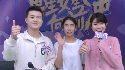 男生女生向前冲第16季 校级篮球队女大学生勇猛冲关成功登顶