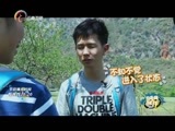 你是我的旅伴 《你是我的旅伴》 20150521