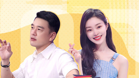 听说很好吃 第二季 第9期(二) 杨迪现场整活套路吴宣仪 宋轶早起吃糖醋排骨太拼了