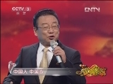 欢乐一家亲 《欢乐一家亲》 20130106 （重播版）