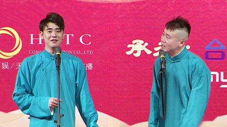 <歪唱太平歌词>张云雷 杨九郎