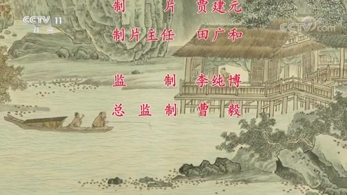 中国京剧音配像精萃 《中国京剧像音像集萃》 20191122 评剧《秦香莲》 2/2