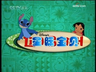 动漫世界 动漫世界 2008年 第263期