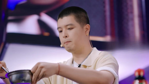 天才厨人 第7期加更 马頔牌打卤面获一致夸奖 王迅完全碳水脑袋来的