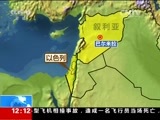 新闻30分 《新闻30分》 20170318
