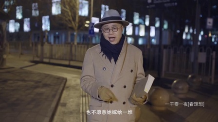一千零一夜 论责任(二) 为人的义务