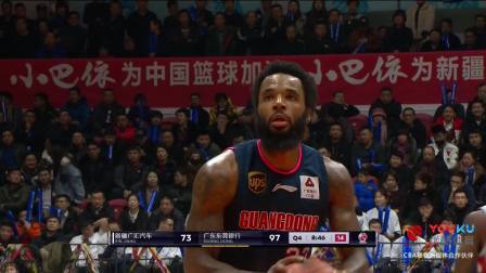 CBA 18/19赛季 新疆VS广东第四节：广东优势巨大新疆回天无力，红山球馆不败金身告破