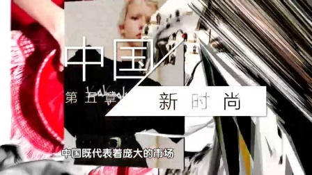 天猫双11全球潮流盛典 2017 天猫一网打尽中国新时代时尚先锋