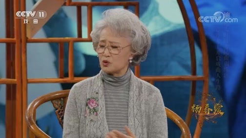 角儿来了 《角儿来了》 20190701 杨春霞