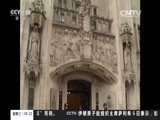 新闻直播间 《新闻直播间》 20161207 03:00