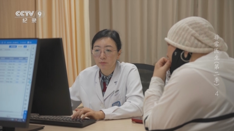 《非常医生 第二季》 第4集 王殊