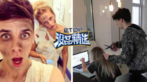 没品精选 盘点女神遭奇葩损友恶搞