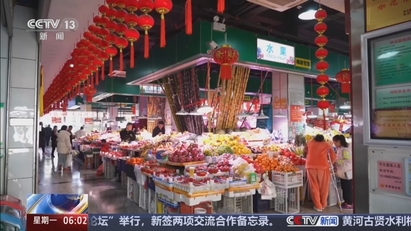 《朝闻天下》 20251229 06:00