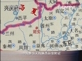 百家讲坛 《百家讲坛》 20131004 心怀天下范仲淹 2 老子天下第一