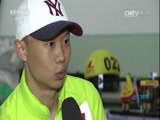 北京2022 [北京2022]20160926 李琰带领我们了解短道速滑