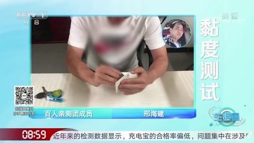 生活圈 《生活圈》 20200803