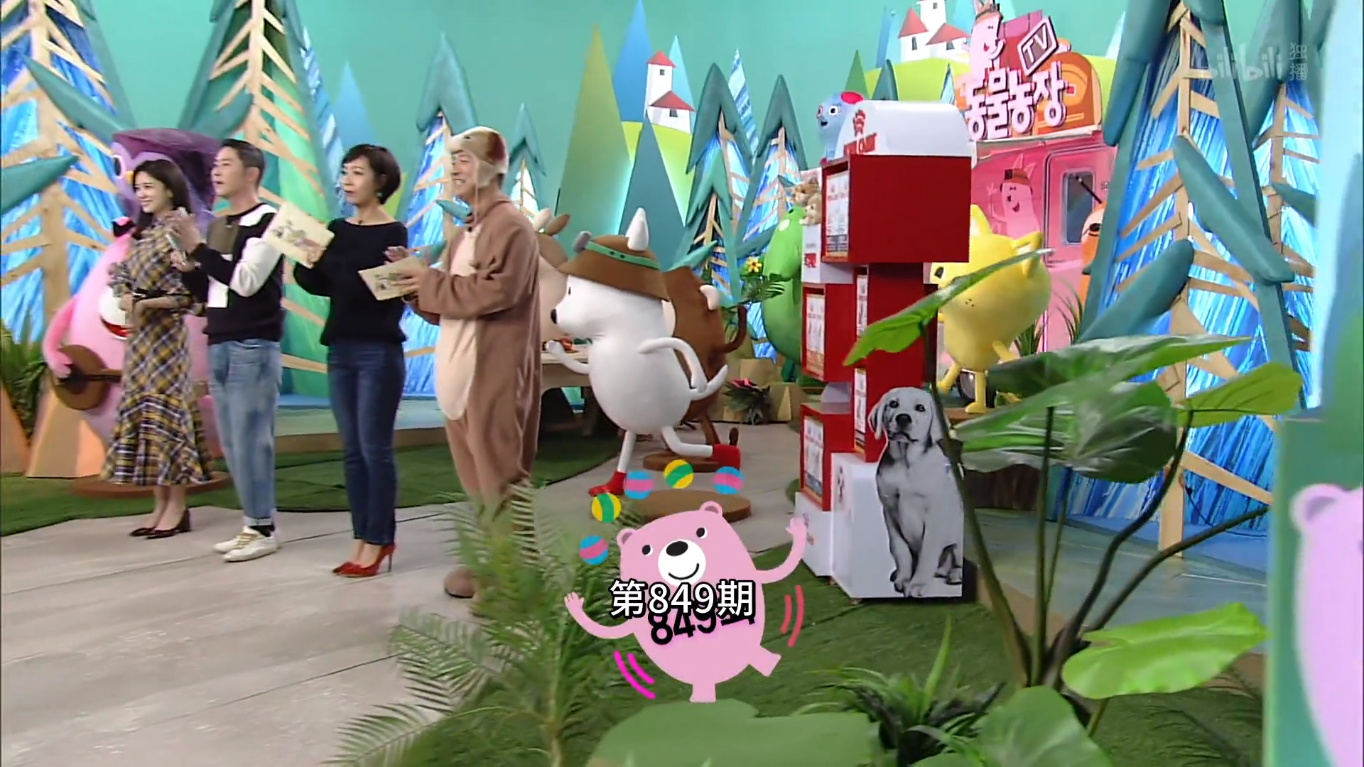 0107《动物农场》