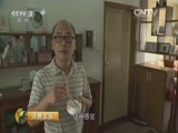 消费主张 《消费主张》 20151229 2015消费潮流最前沿——再造家电