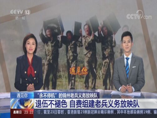 24小时 《24小时》 20200823
