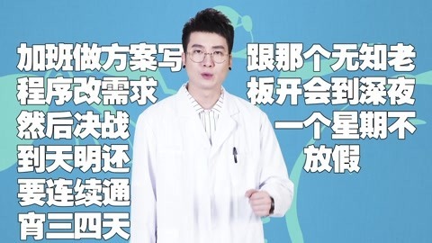 粤知一二 欢迎加入猝死俱乐部