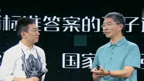 未来架构师 吴军谈科学之光