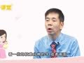 蔡卫明&middot;亲子课堂 如何预防孩子近视？