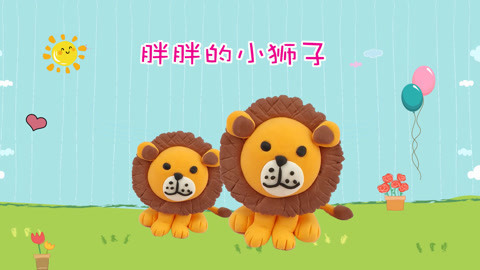 DIY手工创意制作大全 益智又好玩的儿童手工