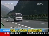 新闻直播间 《新闻直播间》 20141125 13:00