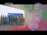 快乐体验 《快乐体验》 20150709 超级少年之荒野求生