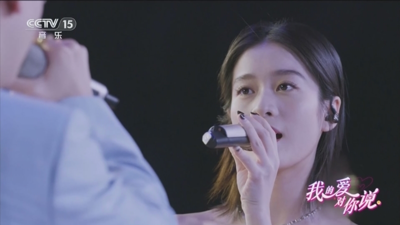 精彩音乐汇 《我的爱对你说》 20251015
