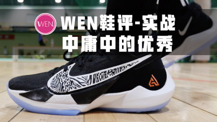 提前预定2020第一后卫实战鞋？它让你找到昔日科比球鞋的优秀性能