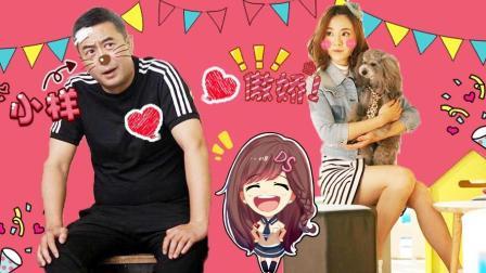 萝莉侃剧 《我的!体育老师》上演萝莉大叔恋的正确打开方式 436