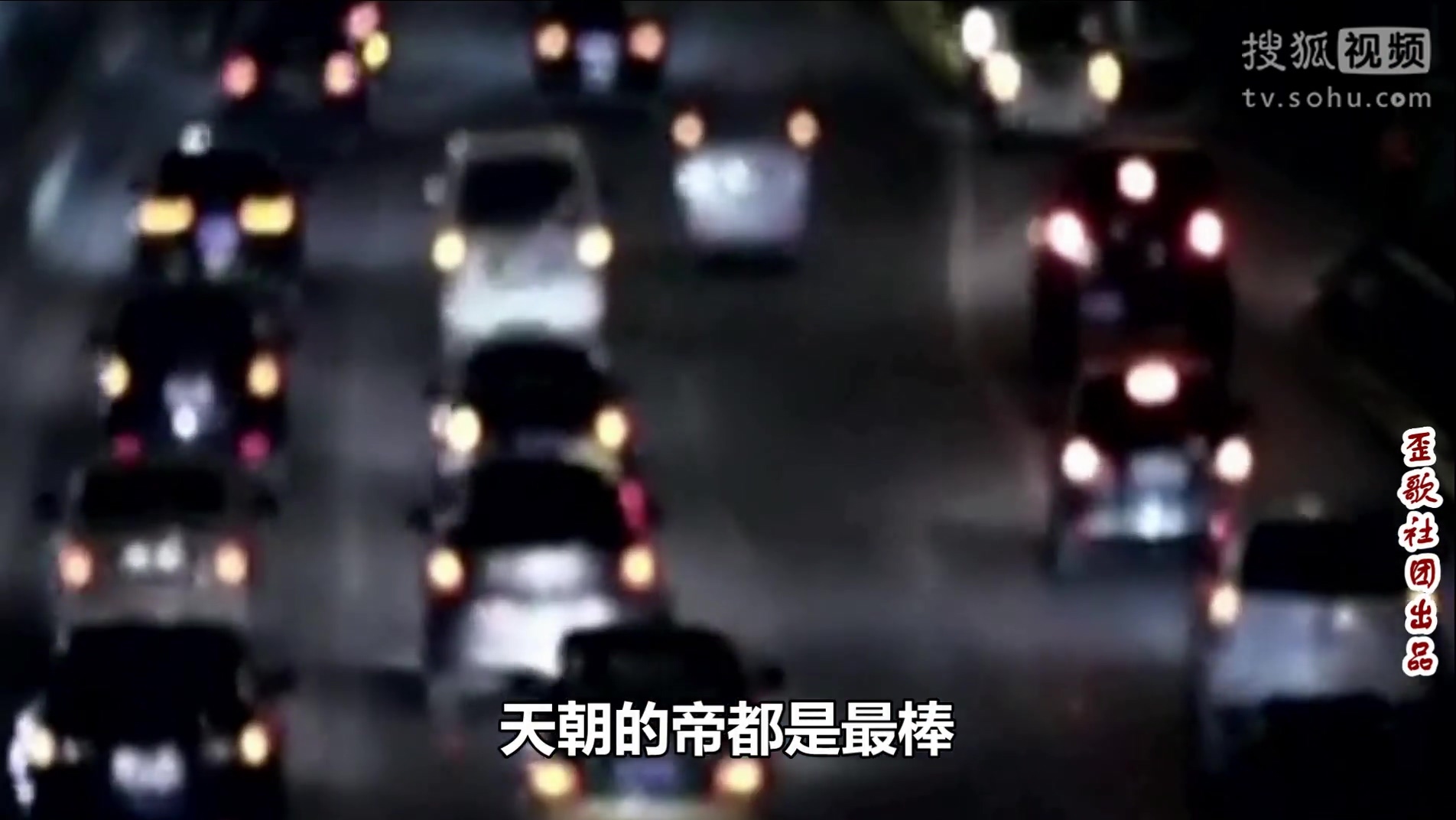 歪歌社团 废物利用哪家强？《鱼塘变身群租房》