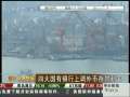 经济信息联播 四大国有银行上调外币存款利率