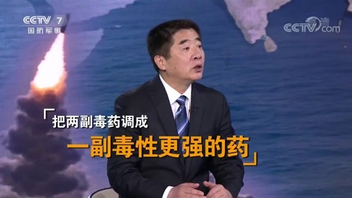 防务新观察 《防务新观察》 20200218 美要将中程导弹部署亚太 高超声速导弹带核弹头 针对谁？