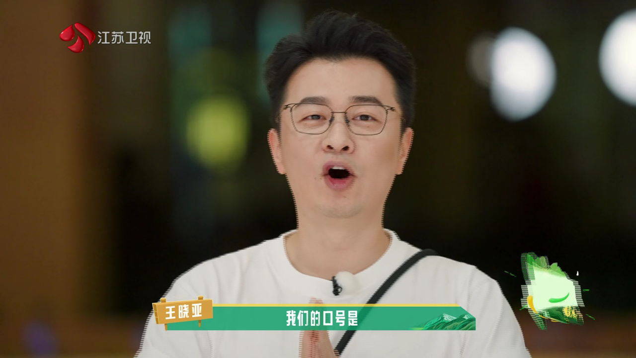 第8期：高原砺锋芒，陶韵启心光