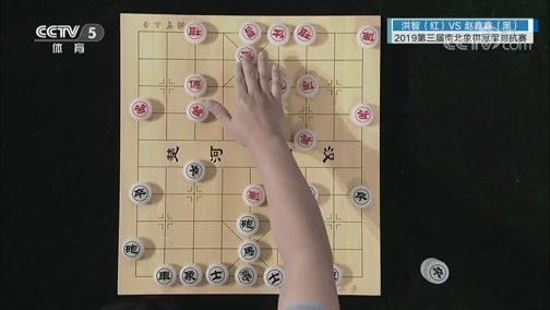 棋牌乐 [棋牌乐]20200425 冠军对抗赛：洪智VS赵鑫鑫