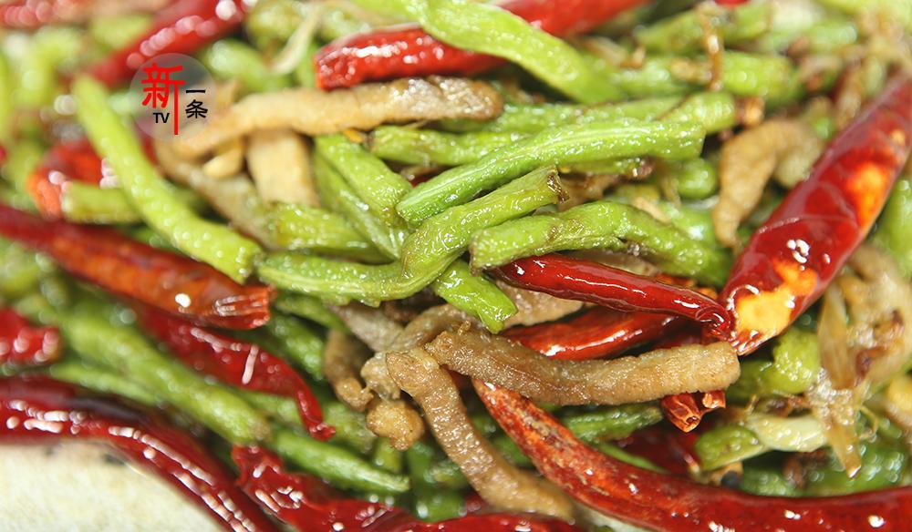 新一条美食 新一条家常菜谱，干煸豆角