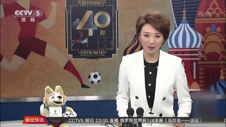 秀翻世界杯 世界杯俱乐部进球哪家强？ 还看法甲大巴黎