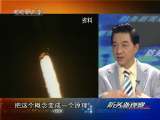 防务新观察 X-37B 危险的“霸天虎”？